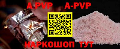каннабис Балаково