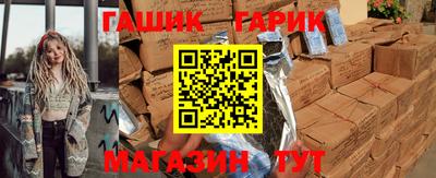 каннабис Балаково