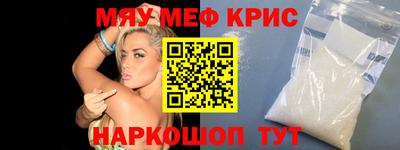 первитин Балашиха