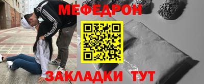 каннабис Балаково