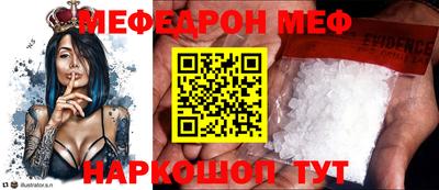 каннабис Балаково