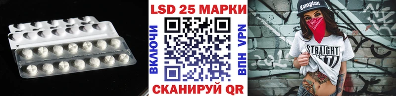 ЛСД экстази кислота  продажа наркотиков  Аксай 