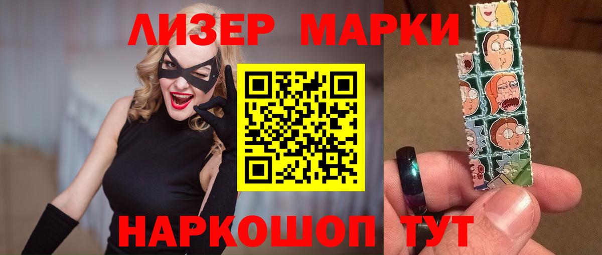 Лсд 25 экстази ecstasy  Вход с VPN  Аксай 