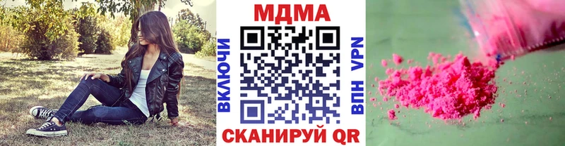 MDMA кристаллы  где найти наркотики  Аксай 
