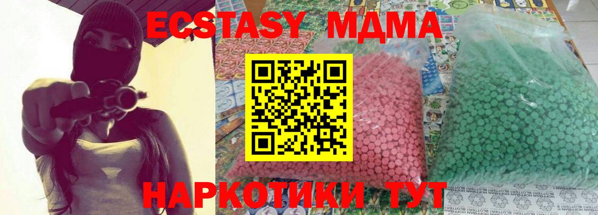 ГАШИШ  Бошки Шишки  Каннабис  Мяу-Мяу  Вход с VPN  MDMA  Ляпка  Аксай  КОКАИН 