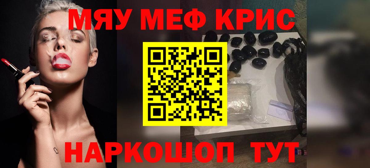 МЕФ  Мефедрон 4 MMC  Меф  купить наркоту  Аксай  Меф кристаллы  Вход с VPN 