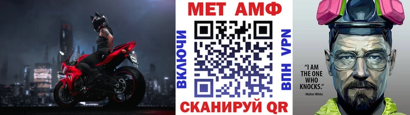 гидра   сайты даркнета официальный сайт  МЕТАМФЕТАМИН Methamphetamine  Аксай 