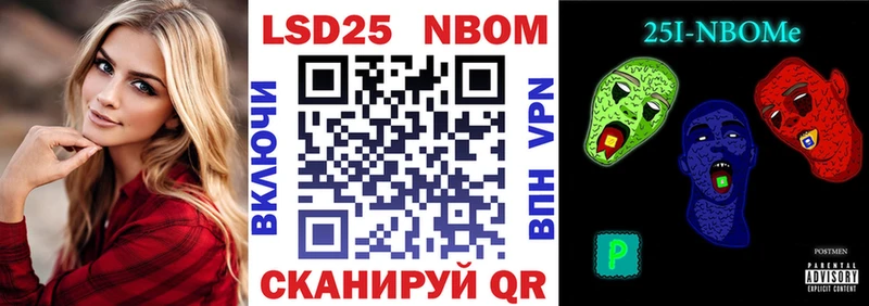 кракен ТОР  Аксай  Марки NBOMe 1500мкг  как найти закладки 