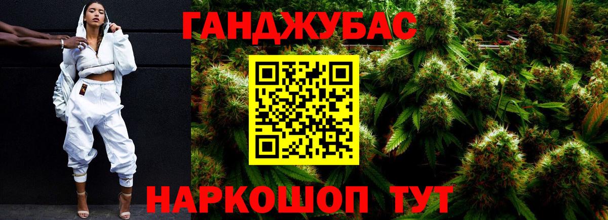 Каннабис марихуана Аксай
